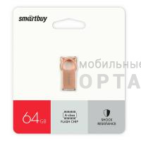 USB  64GB  Smartbuy  MC5  Kitty  розовый