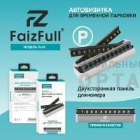 Автовизитка FaizFull. TH45
