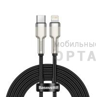 Кабель Type-C to Lightning Baseus Cafule Series Metal Data PD 20W 2m Black