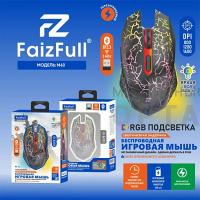 Мышь игровая беспроводная FaizFull M60 Black 2/4Ghz(RGB Подсветка Встроенный Аккумулятор) Мышь игровая беспроводная FaizFull M60 Black 2/4Ghz(RGB Подсветка Встроенный Аккумулятор)