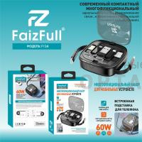 Набор 7в1 для мобильных устройств FaizFull F124 60W Набор 7в1 для мобильных устройств FaizFull F124 60W