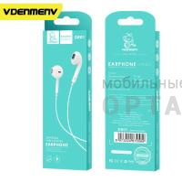 Наушники проводные внутриканальные VDENMENV Beautiful DR01 белый , (ТОВАР НЕ УПАКОВАН. УПАКОВКА В КОМЛЕКТЕ.)  