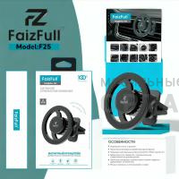 Держатель автомобильный FaizFull F25