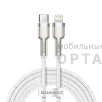 Кабель Type-C to Lightning Baseus Cafule Series Metal Data PD 20W 2m White