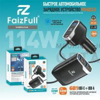АЗУ многофункциональное FaizFull FZ68 6В1 96W (PD33W) (USB-A 33W) АЗУ многофункциональное FaizFull FZ68 6В1 96W (PD33W) (USB-A 33W)