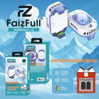 Игровой кулер для охлаждения телефона FaizFull. F108 цинковый