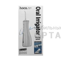 Ирригатор HOCO HP62, 300 мл, пластик,  белый