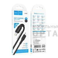 Кабель Type-c to Lightning Hoco Premium X120, чёрный (неупакованный)