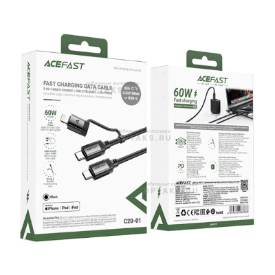 Кабель Type-C-Type-C, Lightning, ACEFAST C20-01, 1.2м, 3.0A, 60Вт, черный